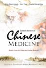 Image for Current Review Of Chinese Medicine: Quality Control Of Herbs And Herbal Material