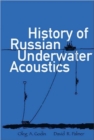 Image for History Of Russian Underwater Acoustics