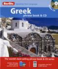 Image for Berlitz: Greek Phrase Book &amp; CD