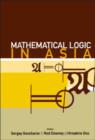 Image for Mathematical Logic In Asia - Proceedings Of The 9th Asian Logic Conference