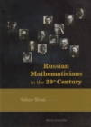 Image for Russian Mathematics in the 20th Century.