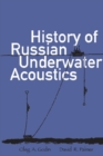 Image for History of Russian underwater acoustics