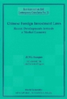Image for CHINESE FOREIGN INVESTMENT LAWS: RECENT DEVELOPMENTS TOWARDS A MARKET ECONOMY