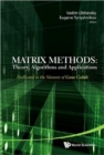 Image for Matrix Methods: Theory, Algorithms And Applications - Dedicated To The Memory Of Gene Golub