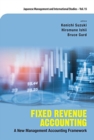 Image for Fixed Revenue Accounting: A New Management Accounting Framework