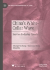 Image for China&#39;s white-collar wave: service industry trends