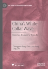 Image for China&#39;s white-collar wave  : service industry trends