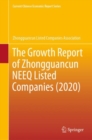 Image for The growth report of Zhongguancun NEEQ listed companies (2020)