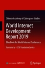Image for World Internet Development Report 2019: Blue Book for World Internet Conference, Translated by CCTB Translation Service