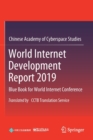 Image for World Internet development report 2019  : blue book for World Internet Conference, translated by CCTB Translation Service