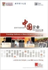 Image for China Enterprise in the Post Wto Era - Proceedings of the Conference