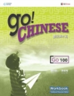 Image for Go! Chinese Workbook Level 100 (Traditional Character Edition)