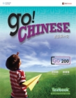 Image for Go! Chinese Textbook Level 200 (Traditional Character Edition)