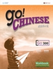 Image for Go! Chinese Workbook Level 300 (Simplified Character Edition)