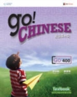 Image for Go! Chinese Textbook Level 400 (Simplified Character Edition)