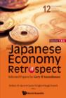 Image for The Japanese economy in retrospect: selected papers : v. 12