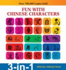 Image for Fun with Chinese characters : 3-in-1 Pack