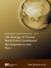 Image for The Strategy of Chinese Rural-Urban Coordinated Development to 2020 Part 1