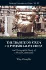 Image for The transition study of postsocialist China: an ethnographic study of a model community