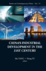 Image for China&#39;s industrial development in the 21st century