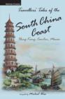 Image for Travellers&#39; tales of old Hong Kong and the South China coast