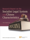 Image for Research report on the socialist legal system with Chinese characteristics