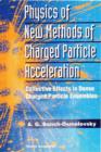 Image for Physics of New Methods of Charged Particle Acceleration.