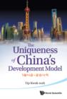 Image for The uniqueness of China&#39;s development model, 1842-2049