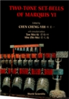 Image for Two-tone Set Bells of Marquis Yi.