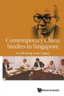Image for East Asian Institute, The: A Goh Keng Swee Legacy
