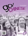 Image for Go! Chinese Workbook, Level 4 (Simplified Chinese)
