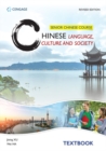 Image for Senior Chinese Course: Chinese Language, Culture and Society (Revised Edition)