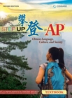 Image for Step Up To AP? Textbook, Revised Edition