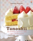 Image for Tanoshii (New Edition)
