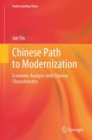 Image for Chinese Path to Modernization