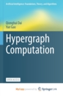 Image for Hypergraph Computation