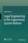 Image for Legal Engineering in the Supervisory System Reform