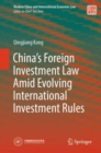 Image for China&#39;s Foreign Investment Law Amid Evolving International Investment Rules