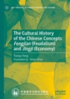 Image for The Cultural History of the Chinese Concepts Fengjian (Feudalism) and Jingji (Economy)