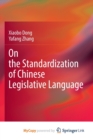 Image for On the Standardization of Chinese Legislative Language