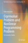 Image for Eigenvalue problem and nonlinear programming problem  : for economic studies