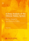 Image for A deep analysis of the Chinese hukou system: facts, impacts, and reform paths