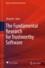 Image for The Fundamental Research for Trustworthy Software