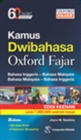 Image for Kamus Dwibahasa Oxford Fajar