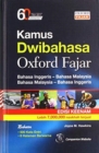 Image for Kamus Dwibahasa Oxford Fajar