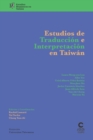 Image for Estudios de traduccion e interpretacion en Taiwan : Estudios hispanicos en Taiwan