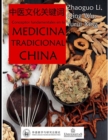 Image for Conceptos fundamentales en la Medicina Tradicional china
