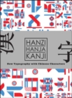Image for Hanzi, hanja, kanji  : new typography with Chinese characters