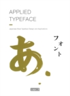 Image for Japanese style typography design