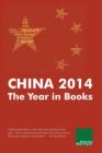 Image for China 2014